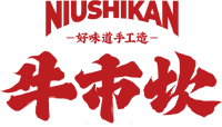 牛市坎火锅